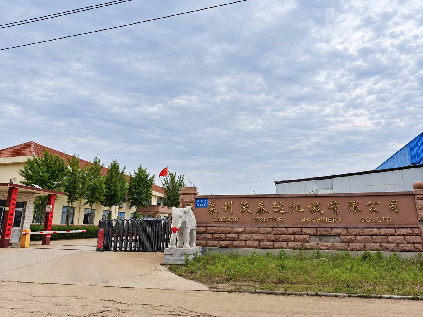 Entrance to Laizhou Wontide Machinery Co., Ltd.